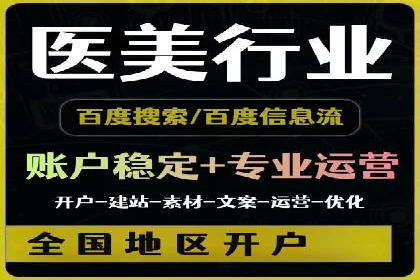 SEM竞价员必备技能及成功案例剖析